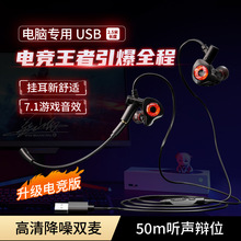 ��һ��USB��X�Α���C���u�Α�늸����Cͨ�þ��؎������{������