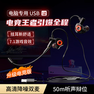 ��һ��USB��X�Α���C���u�Α�늸����Cͨ�þ��؎������{������