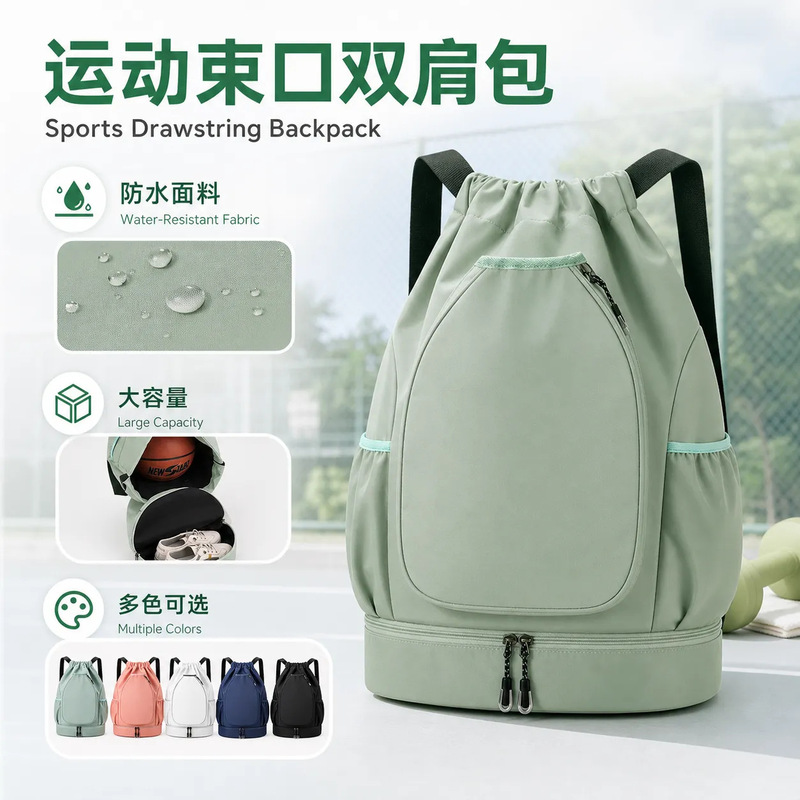 Backpack Football Bag Basketball Bag Badminton Racket Sports Equipment Bag Outdoor Backpack Nike Elite Backpack Backpack Football Bag Basketball Bag Badminton Racket Sports Equipment Bag Outdoor Backpack Nike Elite Backpack