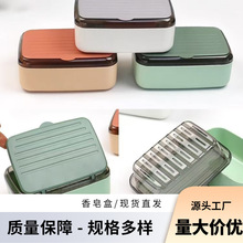 简约新款肥皂盒带盖收纳盒浴室卫生间香皂碟沥水防水肥皂盒香皂盒