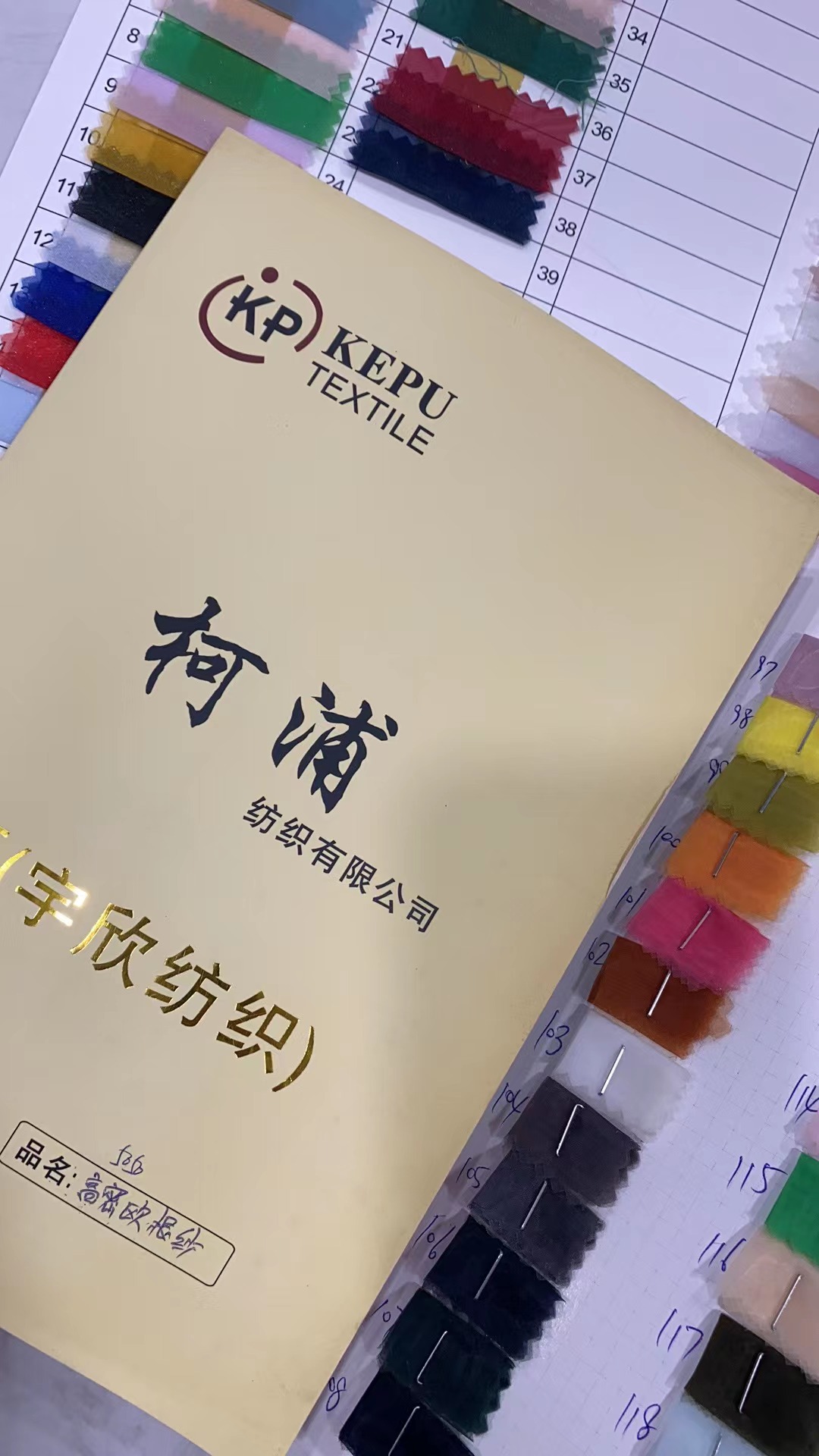 厂家直销各种时尚女装面料 高密欧根纱 高密纱