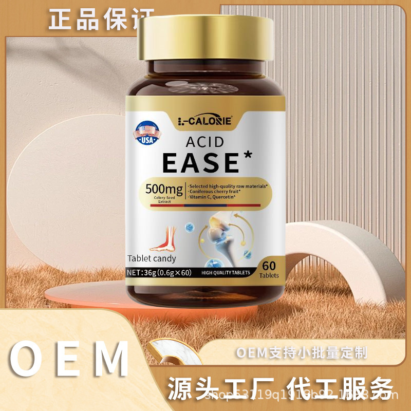 ACID-EASE 36g 新しくアップグレードされたソースメーカーが直販を選択|undefined