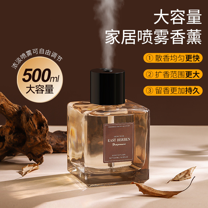 Ultra-Large Capacity 500ml Fire-Free Aromatherapy Machine Indoor Spray Essential Oil Long-Lasting Fragrance Diffuser Home Hotel Deodorizing Incense Ultra-Large Capacity 500ml Fire-Free Aromatherapy Machine Indoor Spray Essential Oil Long-Lasting Fragrance Diffuser Home Hotel Deodorizing Incense