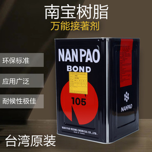 ̨���ό���֬NP-105S�zˮƤ���ȶ��f���z���W�z�S�z�zӡ���W�z