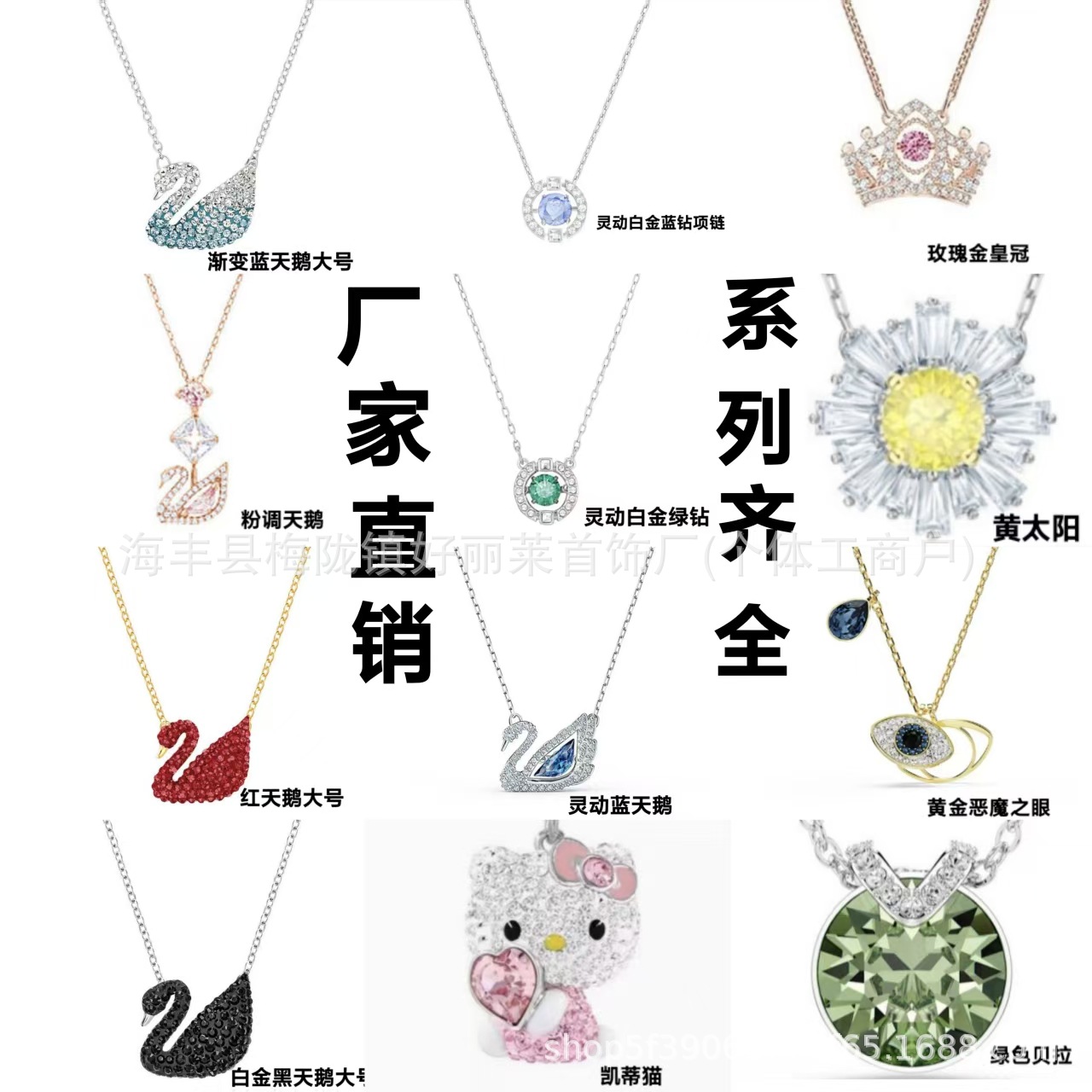 高版本施家天鹅项链采用世奇元素水晶灵动渐变蓝红黑白天鹅锁骨链