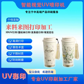 包装印刷加工;玻璃瓶;塑料瓶、壶