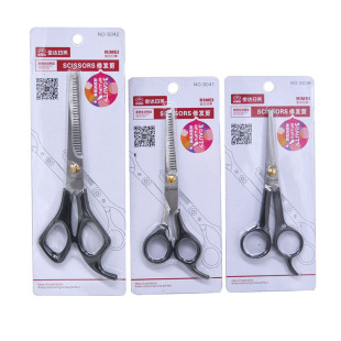 Japanese and American hair repair scissors hair trimming scissors hair cutting scissors flat cutting teeth scissors thin scissors wholesale