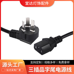 �����^Ʒ��β1����X���C�����^��С�����о�Դ����偾����l