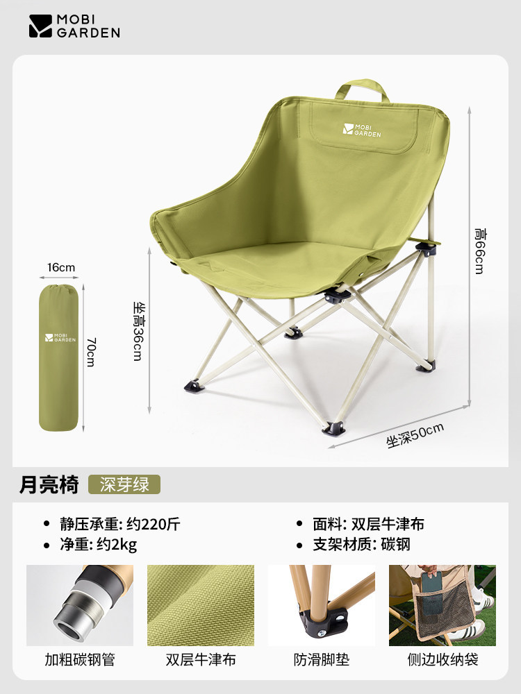 Deep bud green (carbon steel material, about 110kg load-bearing)
