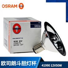 W˾41990FL 12V50W BA15b uضđ X