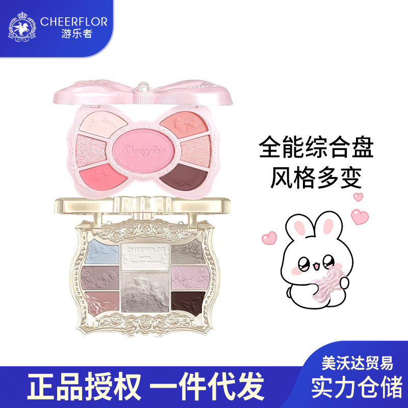 Cheerflor Playful Bowknot Eyeshadow Palette Daily Light Makeup Earth Color Angel Apocalypse Comprehensive Palette
