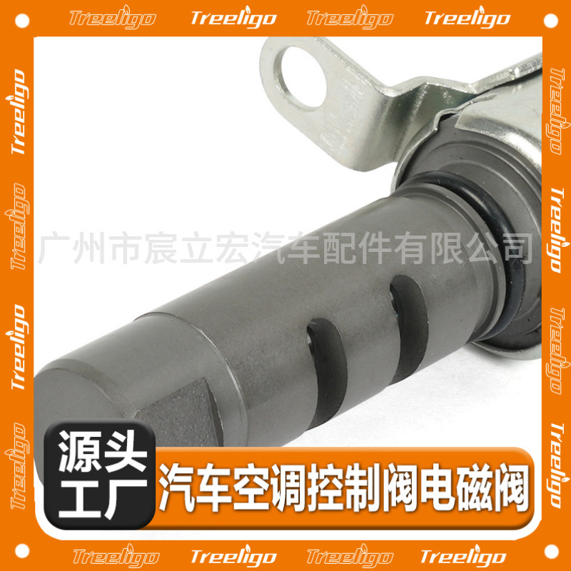 Transfronterizo aplicable a Toyota Prado dominante Válvula de control de aceite del coche válvula VVT válvula solenoide 15330-75010