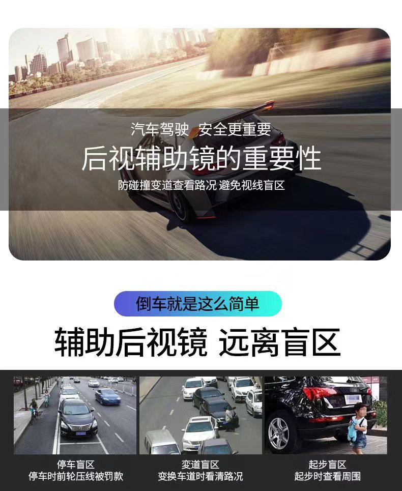 The upgraded version of the car suction cup type large field of view inside the car rearview mirror is equipped with a flat rear mirror in the car