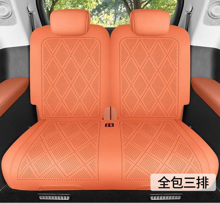27-piece set of seat covers for the Leapmotor C16, featuring a full-coverage design, suitable for all seasons, with perforated suede fabric, and designed specifically for car seats