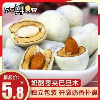 网红奶酪枣夹巴旦木袋装坚果办公室休闲零食批发|ms