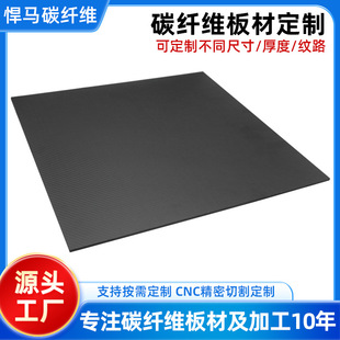 3k̼�w�S�冡������б�yƽ�y̼�w�S�ͺϲ��ϸߏ���̼�w�S�ӹ�����