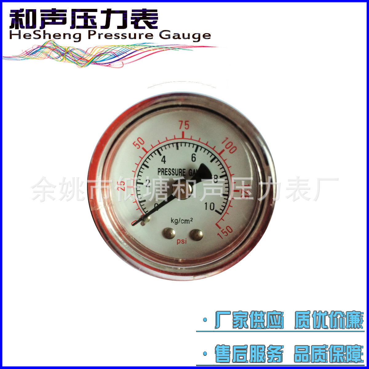 ��������ѹ����y40����ѹ����1MPA Pressure Gauge��ѹ����ձ�