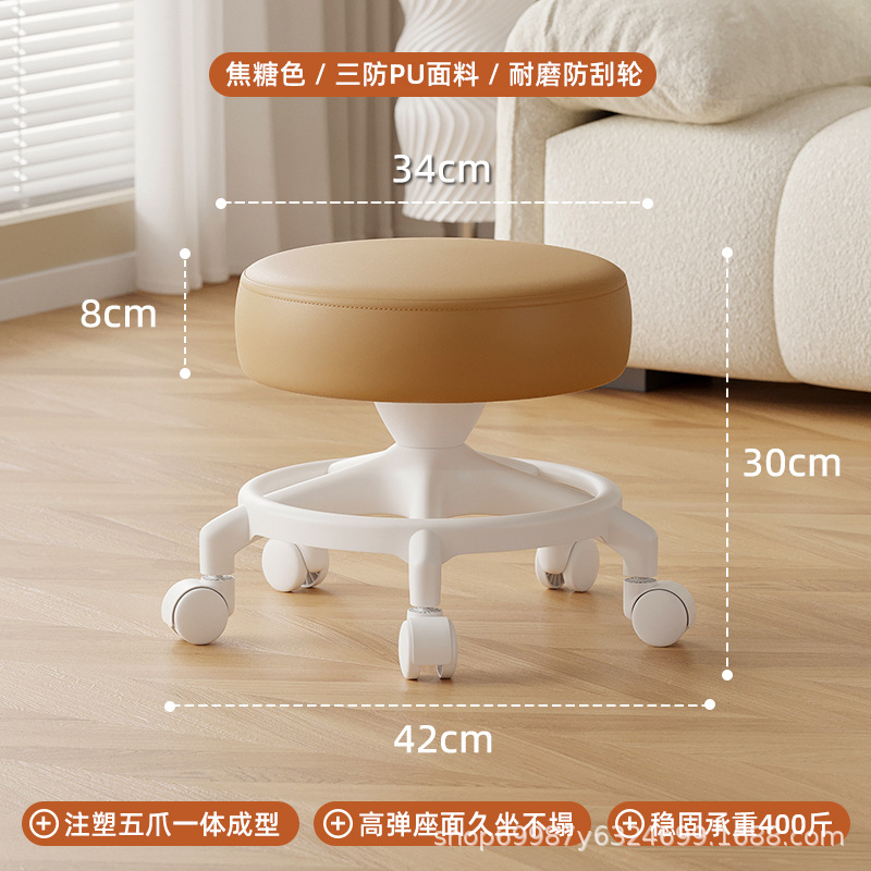 Rueda universal taburete pequeño para cambiar de zapatos, polea de taburete correa baja, banco de rueda de correa redonda, silla de refuerzo anti-rollback para adultos, simple y moderna