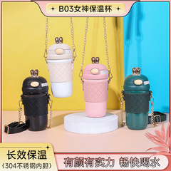 304不鏽鋼保溫杯B03女神包包杯一鍵開啟彈跳吸管杯420ml水杯子