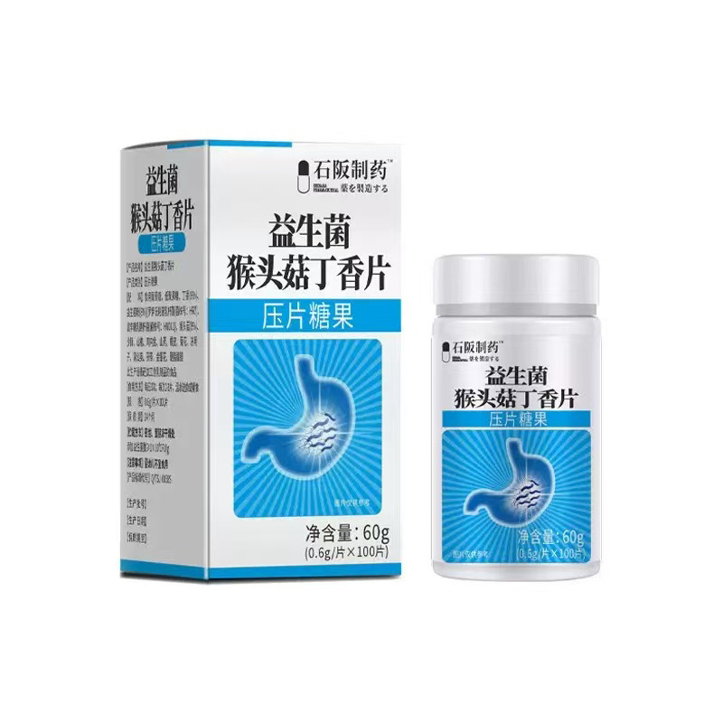 Wei You Shu Probiotic Herbal Tablets with Lion's Mane Clove Hawthorn and Chinese Yam 60g Bottle key features