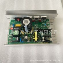 迪卡侬 DOMYOS T900C 跑步机控制板电路板电源板驱动器主板