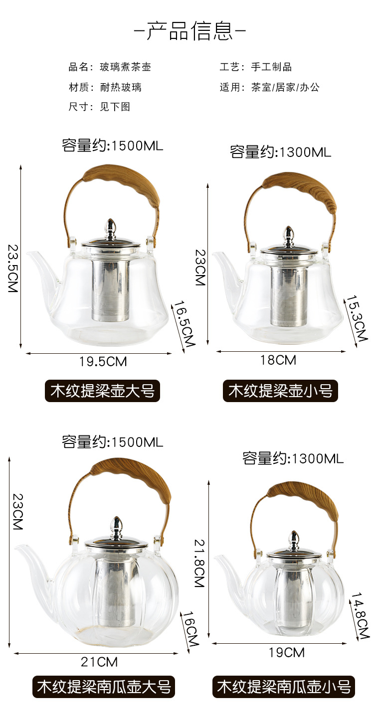 2023E2玻璃煮茶壶_10.jpg