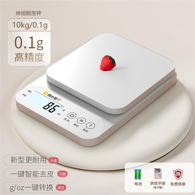[배터리 모델] 3kg/0.1g