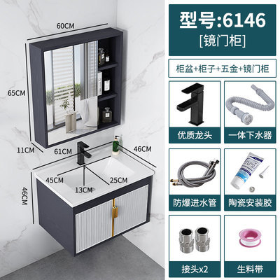 Gabinete de baño de aluminio espacio combinación moderno minimalista hogar Baño lavabo integrado mesa de lavado de cerámica