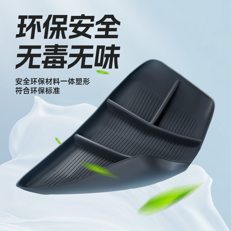 适用于岚图FREE+中控下储物盒25款汽车扶手箱收纳改装饰配件用品|undefined