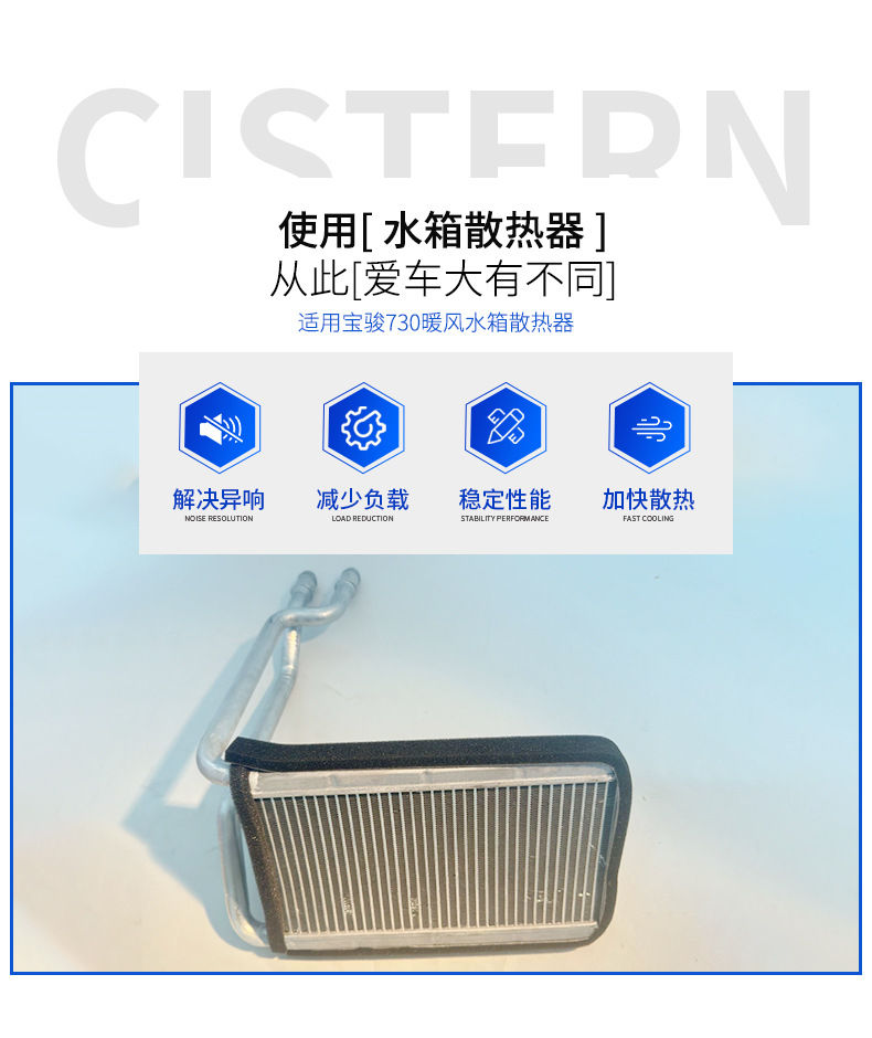 Car water tank radiator cooling system is suitable for Baojun 730 manufacturers to supply car modified car water tank