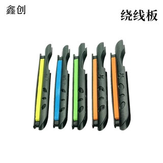 手竿护杆绕线板钓鱼缠线板鱼竿方便缠线夹卡垂钓用品渔具配件批发