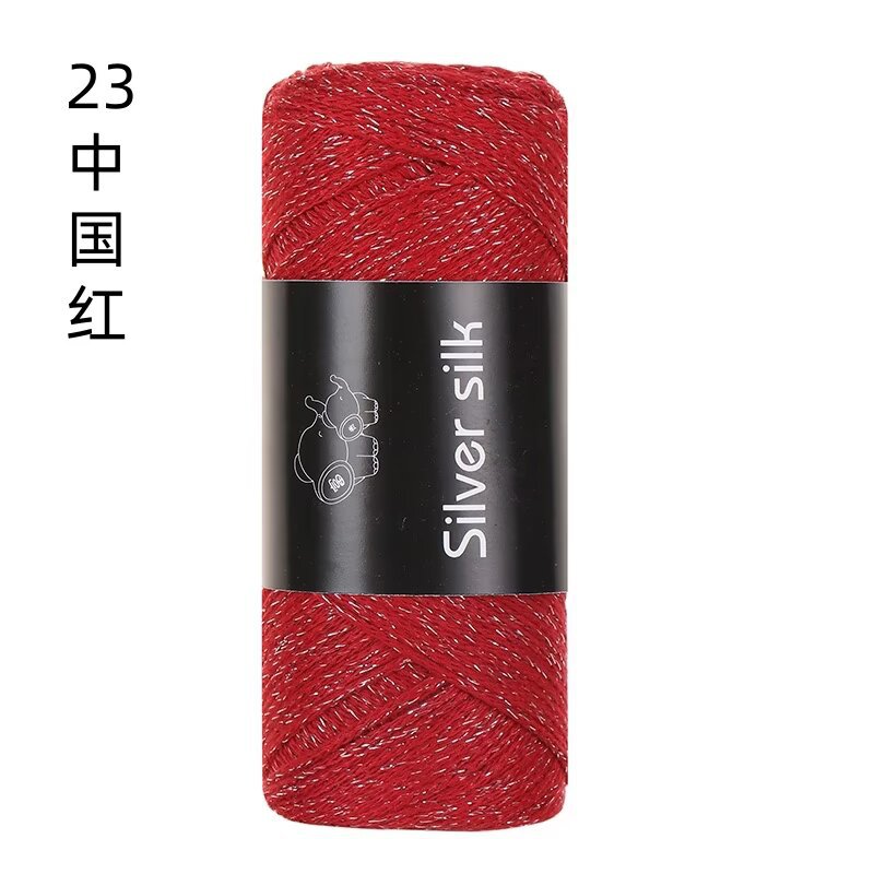 23 차이니즈 레드