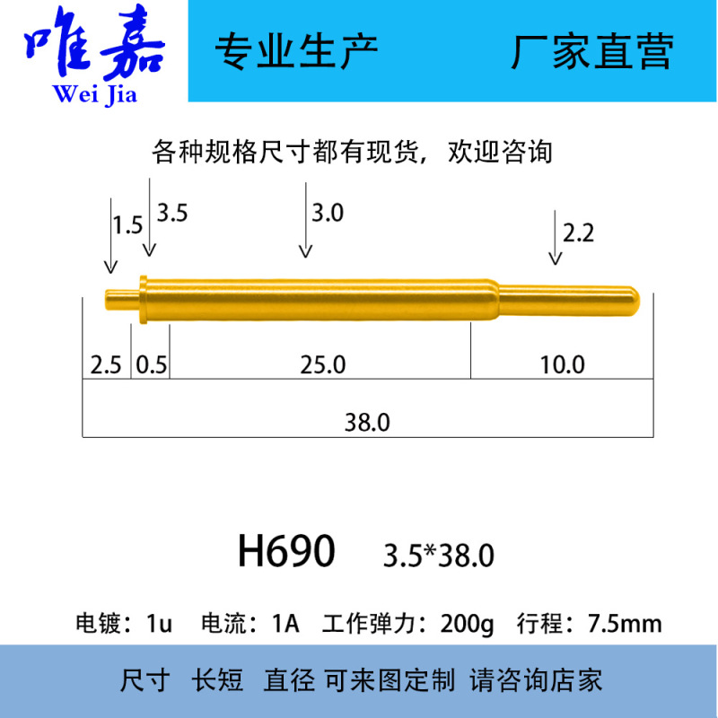 Pogopinスプリングピン導電ピン導電ピン大電流PCB銅針回路基板弾針テストプローブ|undefined