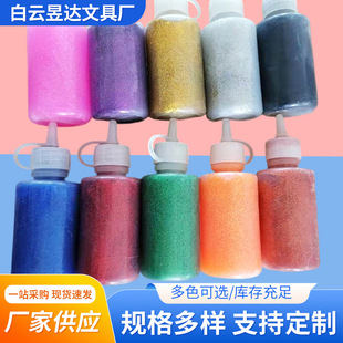 ����ƿ�b60g���[�۲�ɫDIY�ֹ��L��ɫ���z�P��ͯ�ò�ɫ�T�f�z
