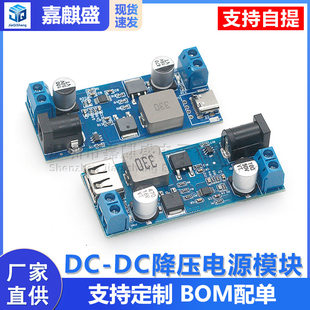 Power supply, module *S, 24v, 12, 12v, 5v, 5A