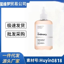 TheOrdinaryˬwˮ7%ʴҴữyˮȥ|240ml