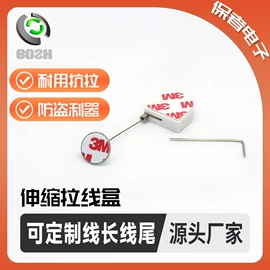 安保防卫用品;其他防盗器材;闭门器开门器