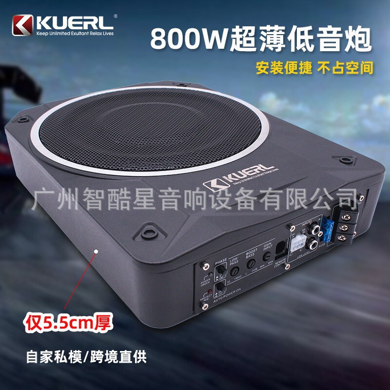 Manufacturer Wholesale Car Audio Modification 55mm Thick Aluminum Alloy Small Subwoofer 12V Active Ultra-Thin Car Subwoofer Manufacturer Wholesale Car Audio Modification 55mm Thick Aluminum Alloy Small Subwoofer 12V Active Ultra-Thin Car Subwoofer
