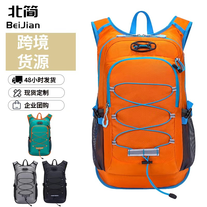 Mochila de ciclismo personalizada con correa de logotipo impresa bolsa de montañismo con bolsa de agua propia bolsa de ciclismo bolsa de casco todoterreno image 1