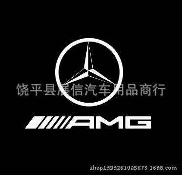 Adecuado para Mercedes-Benz W220 R230 Clase SL W215 Clase CL Luz de proyección de puerta Luz de bienvenida