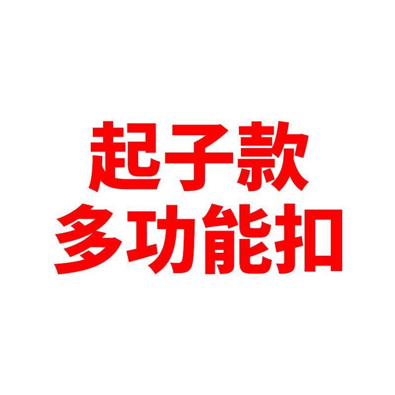 드라이버 스타일의 다기능 버클