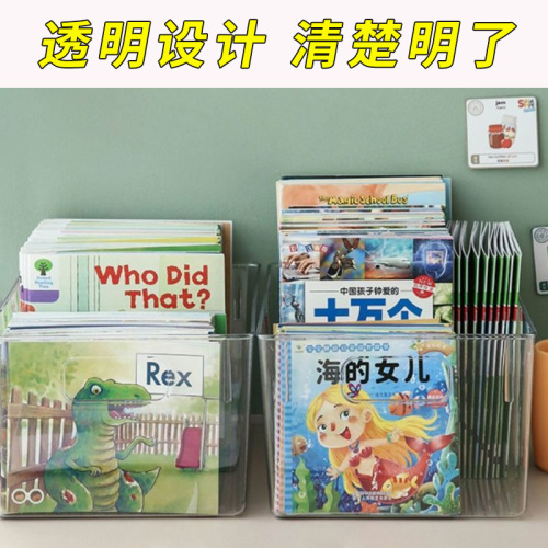 Transparent book storage box large desktop organizer box with added size and thickness student high school book trash can storage box