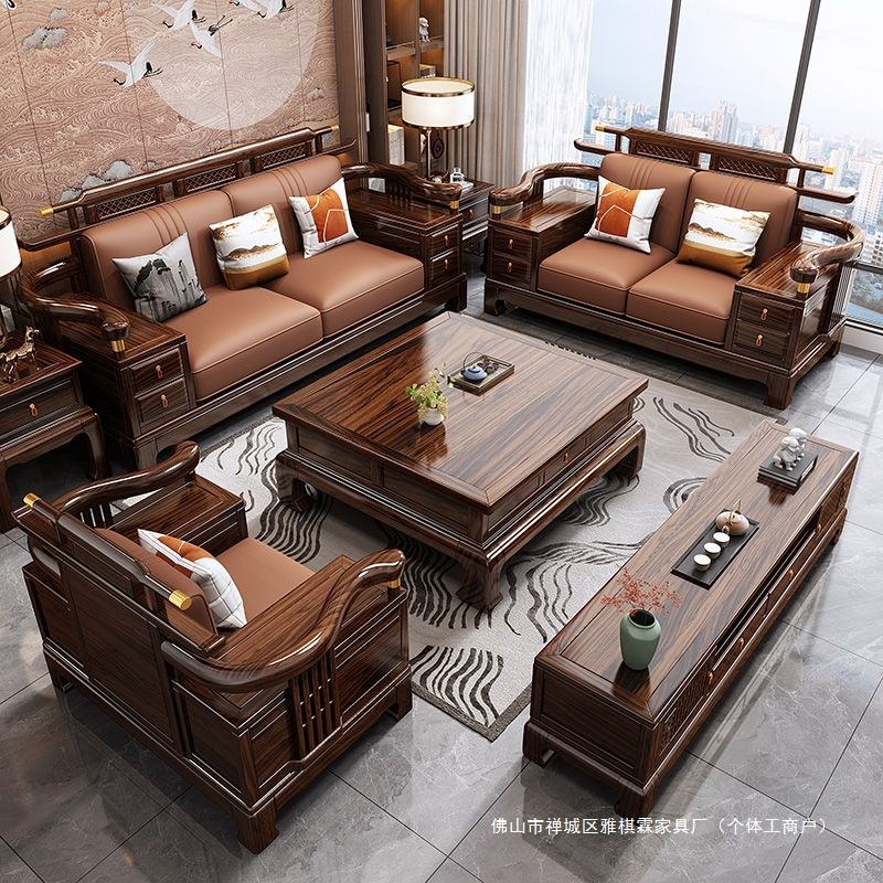 New Chinese Style Ebony Solid Wood Sofa Combination Villa Living Room Modern High-End Winter and Summer Dual-Use Large Storage Furniture