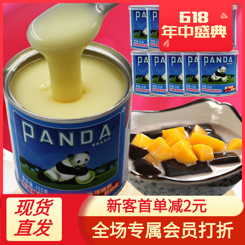 wholesale panda Modulation Sweetened condensed milk panda Condensed milk 350g Canned Dairy Restaurant tea with milk Burden Discount