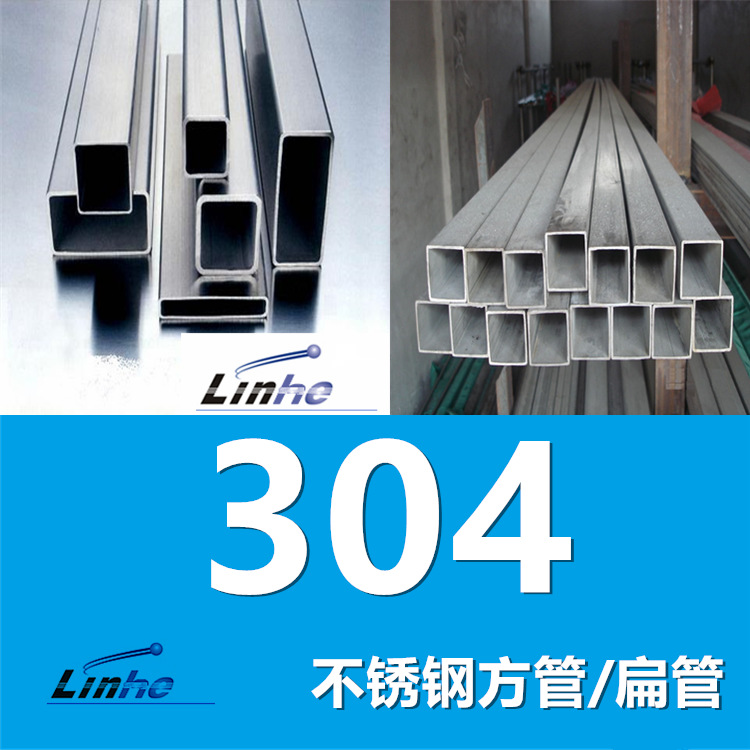 供应304角钢 各种型材 非标 不锈钢304角钢 规格齐全