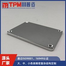 TPM5203铝板材工业铝型材定做 铝合金定制厂家 精密铝件加工厂家