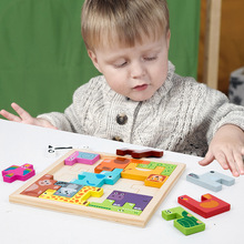 俄罗斯方块积木 拼图儿童益智玩具3岁-5岁幼儿园宝宝早教启蒙木制