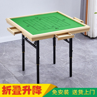 Mahjong Table Household Foldable Table Liftable Portable Chess Table Small Apartment Hand-Rolled Mahjong Table Chess Direct Sale