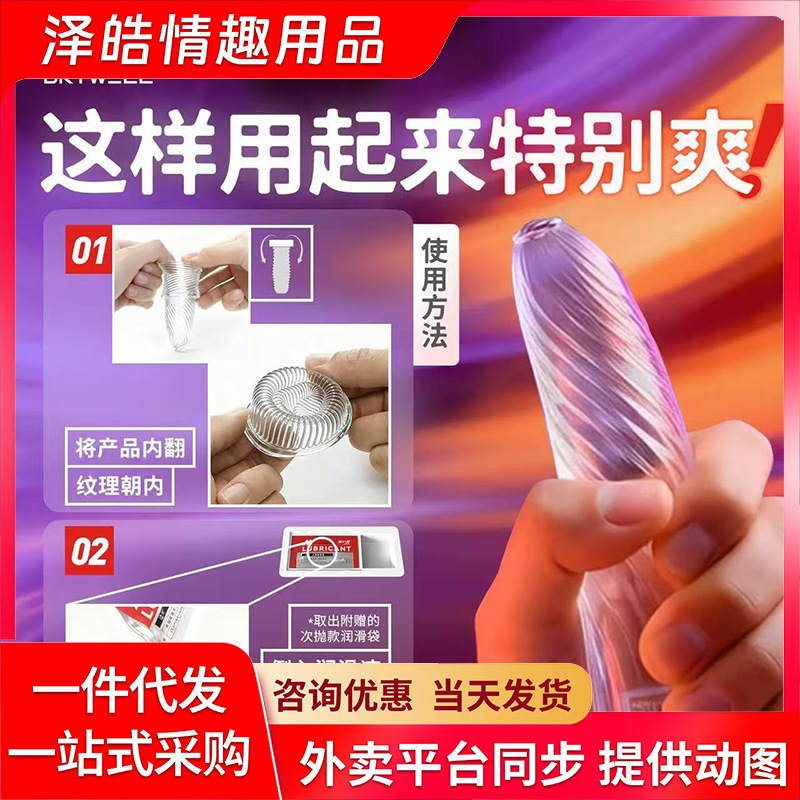 Shibui disposable airplane cup OTO is exclusively for men, a manual device for adult use and sex toys