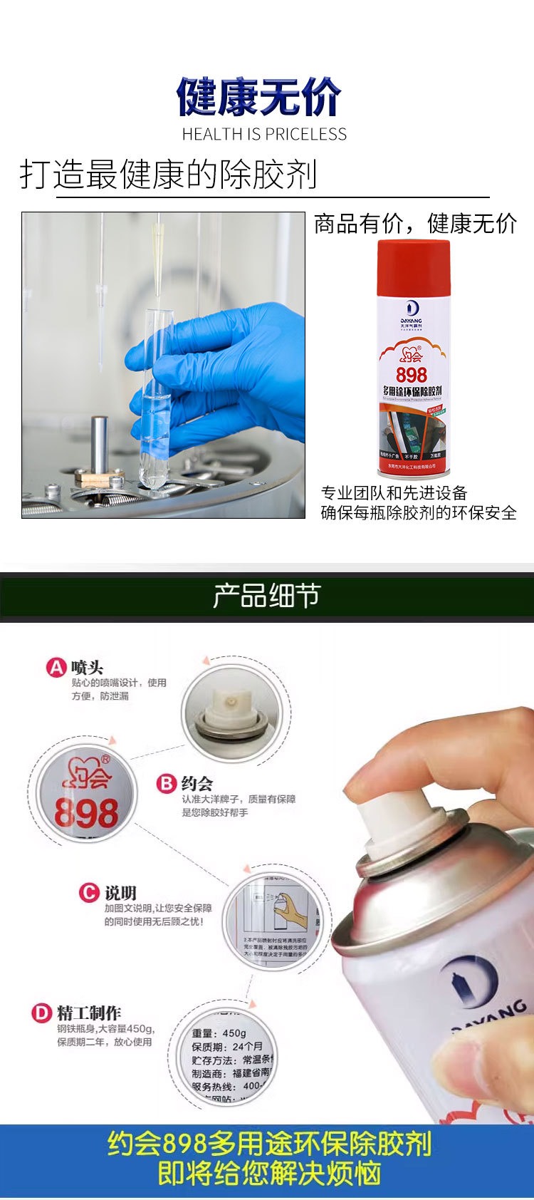 约会898_07.jpg